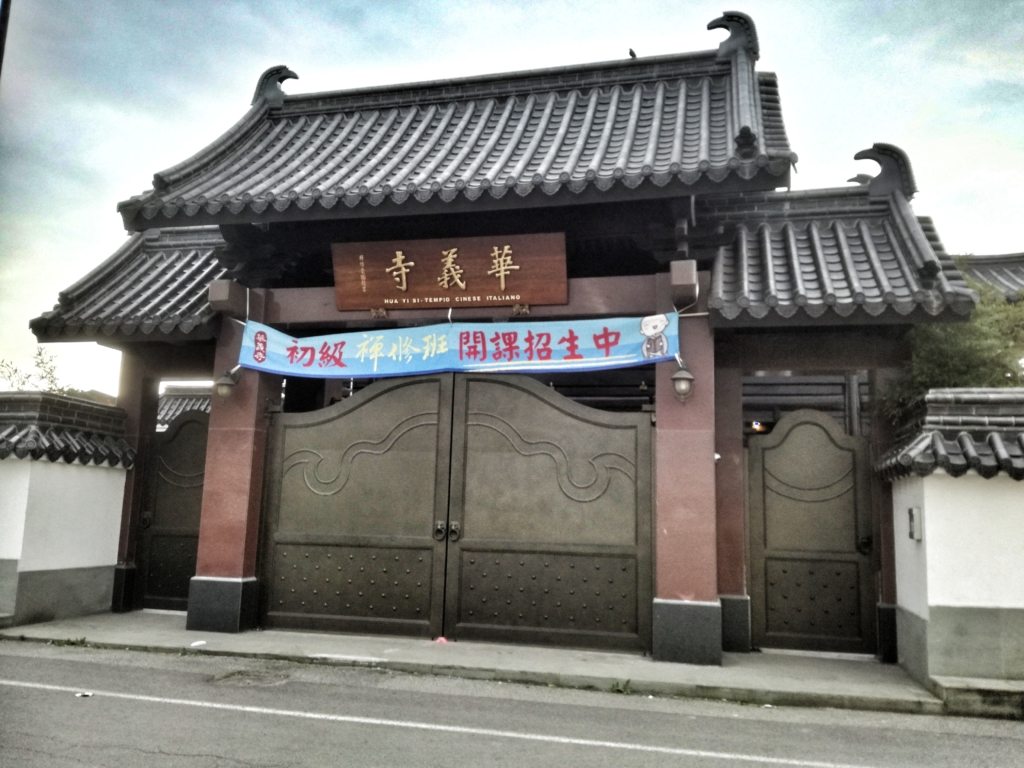 Pagoda cinese a Roma